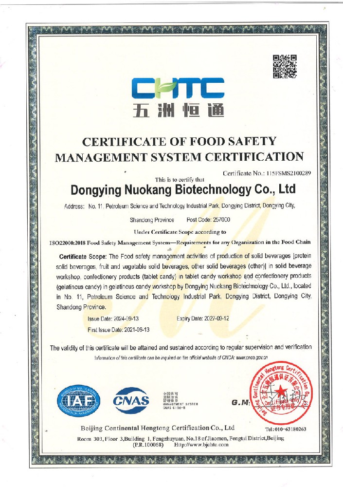 ISO 22000 2018 E